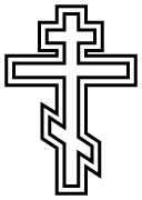 Clipart Image For Headstone Monument cross 47