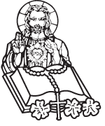 Clipart Image For Headstone Monument jesus 07