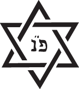 Clipart Image For Headstone Monument religious emblem 10