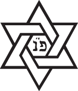 Clipart Image For Headstone Monument religious emblem 18